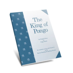 SA13: The King of Pongo (DIGITAL VERSION)